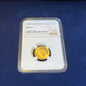 *RARE MINT STATE MS61* NGC Graded 1883 Gold Half Sovereign Coin + FREE Silver bar